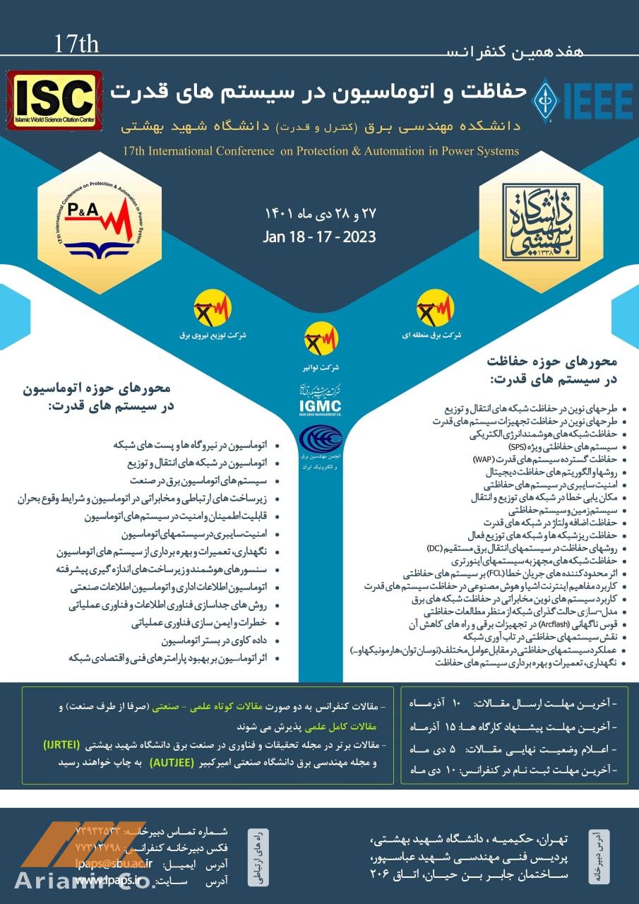 ipaps17-poster-1